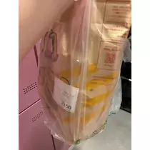 しいな