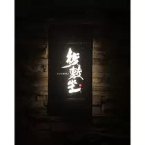 成瀬 まりあ