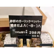 ひな