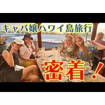 七海 結愛