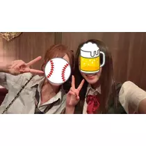 るな