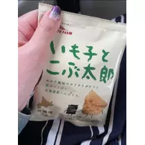 宝條 夏恋