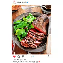 美穂