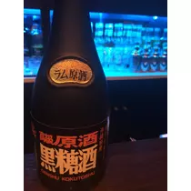 一色 咲