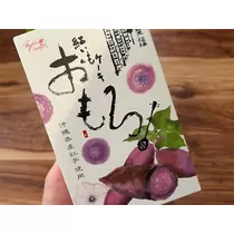 くるみ