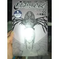 愛羽 仁美