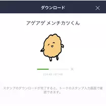 七星 夏純