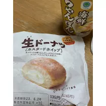 あみ