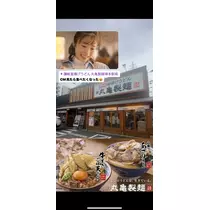 諸星 海