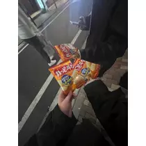 あみ