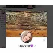レミ