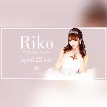 りこ