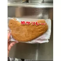 宝條 夏恋