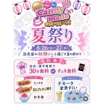 あび