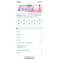 めい