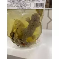 長瀬 純恋