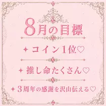 小鳥遊 もか