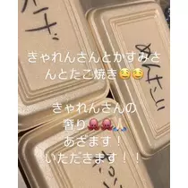 北乃 アリス