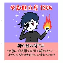 紫音