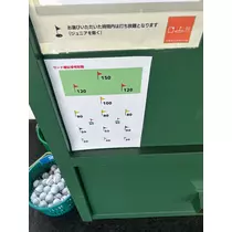 美月