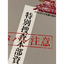 めい