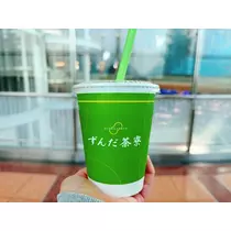 サキ