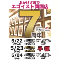 友美 ママ