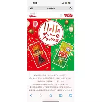 りおな