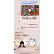 ラヴ