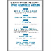 れみ