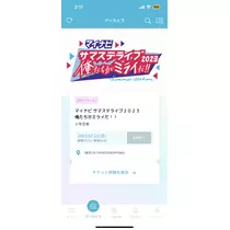 かえで