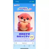 ふりふり ふりる