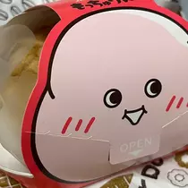 ミイ
