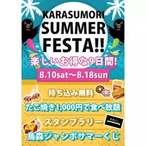 ひじり