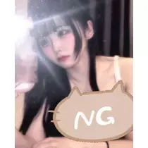 かな