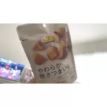 まいか