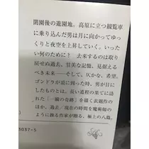 あきな