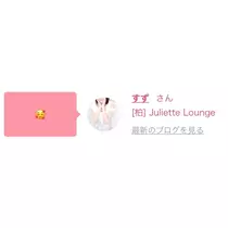 リョウカ