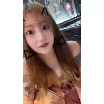 るか