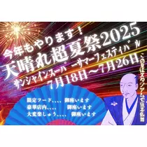 ねね