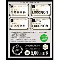 りんな
