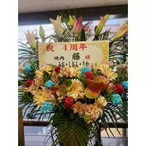 紫音