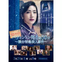夢乃 サラ