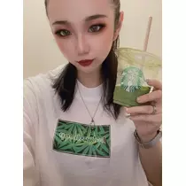 るな
