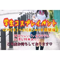 ちよママ