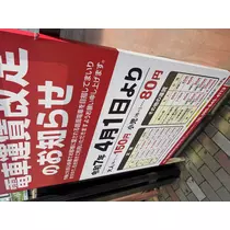 にこ