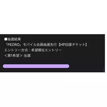 七星 夏純