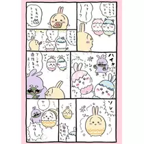 ゆあ