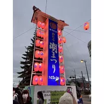 はるか