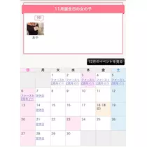 七瀬